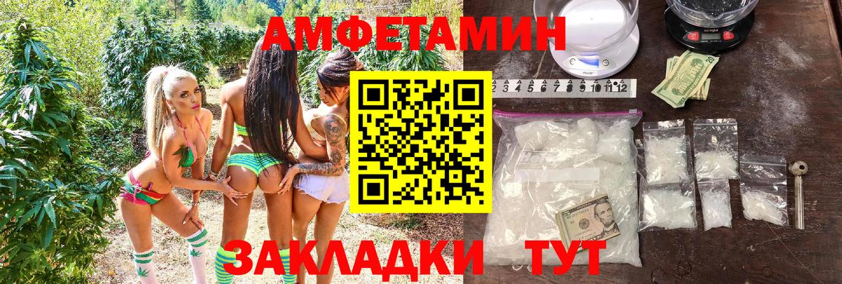 АМФ Розовый Кизляр