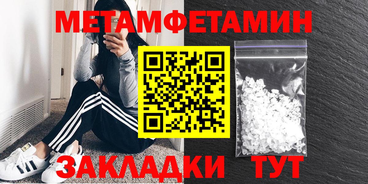 Кизляр  Amphetamine 98%  АМФ  Вход с VPN 