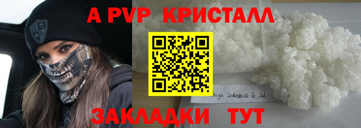 Alfa_PVP Соль Кизляр