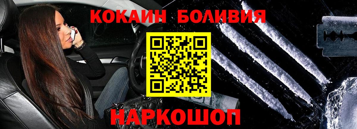 Cocaine Fish Scale Кизляр