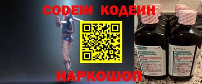 кокаин Шахты