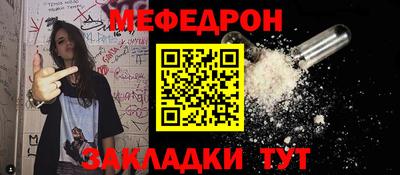 кокаин Шахты