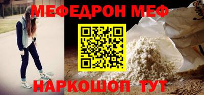 кокаин Шахты