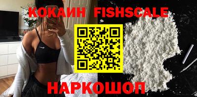 бутират Шелехов