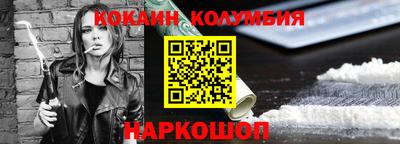 ALPHA PVP Шебекино
