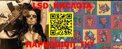 бутират Шелехов