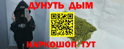 кокаин Шахты