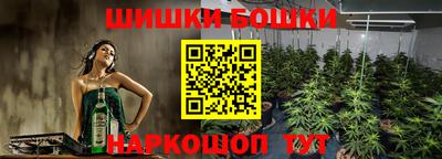 бутират Шелехов