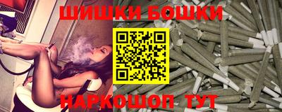 ALPHA PVP Шебекино