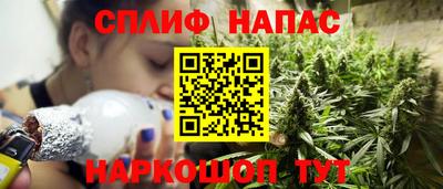 бутират Шелехов
