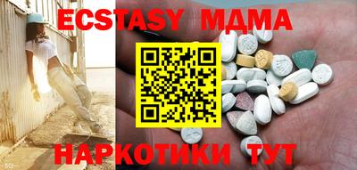 бутират Шелехов