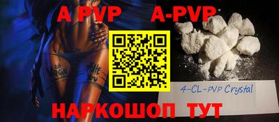бутират Шелехов