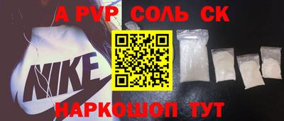 кокаин Шахты