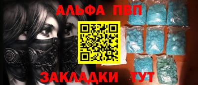 кокаин Шахты