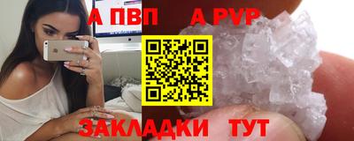 a pvp Чапаевск