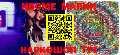 2c-b Чебоксары