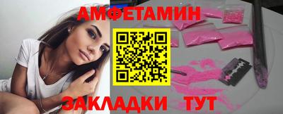 бутират Шелехов