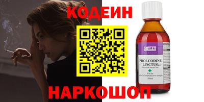 ALPHA PVP Шебекино