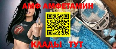 бутират Шелехов