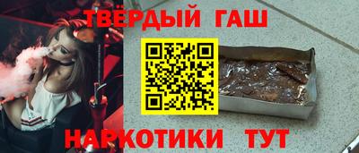 кокаин Шахты