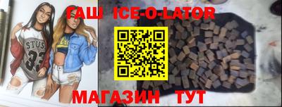 ALPHA PVP Шебекино