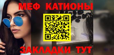 бутират Шелехов
