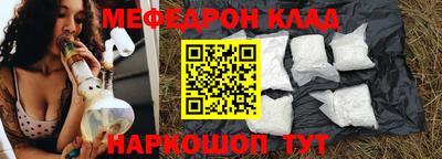 кокаин Шахты
