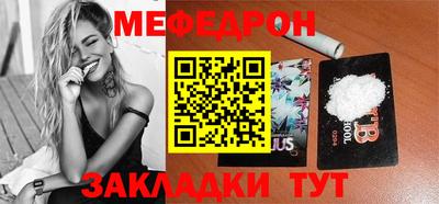 кокаин Шахты