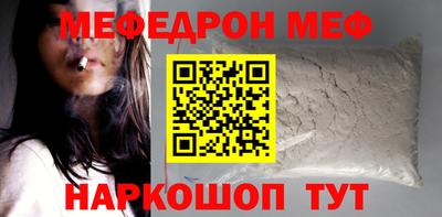 ALPHA PVP Шебекино