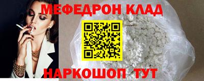 ALPHA PVP Шебекино
