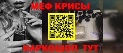 кокаин Шахты