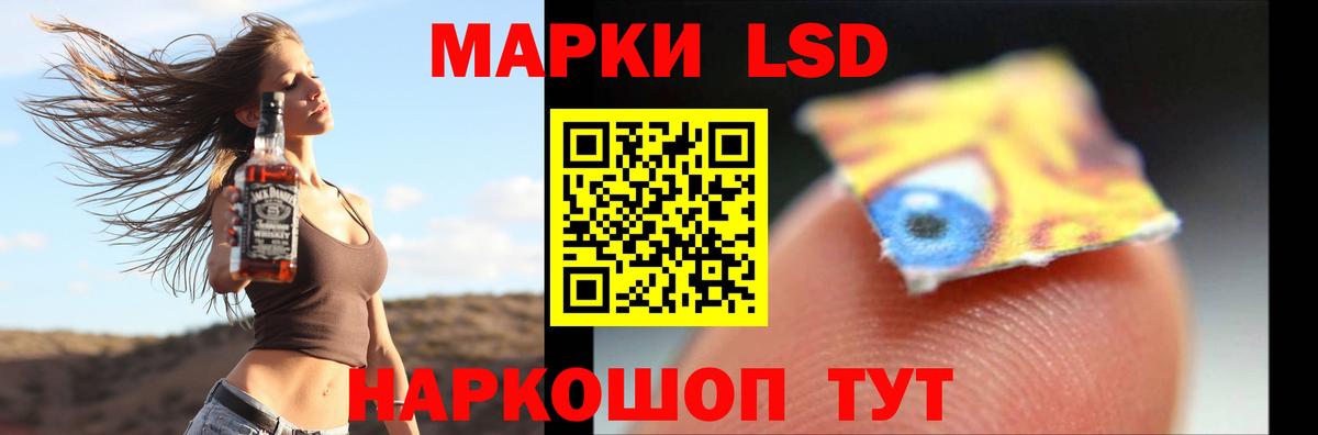 LSD-25 экстази кислота  Вход с VPN  Лсд 25 экстази  Кизляр  Лсд 25 экстази кислота 