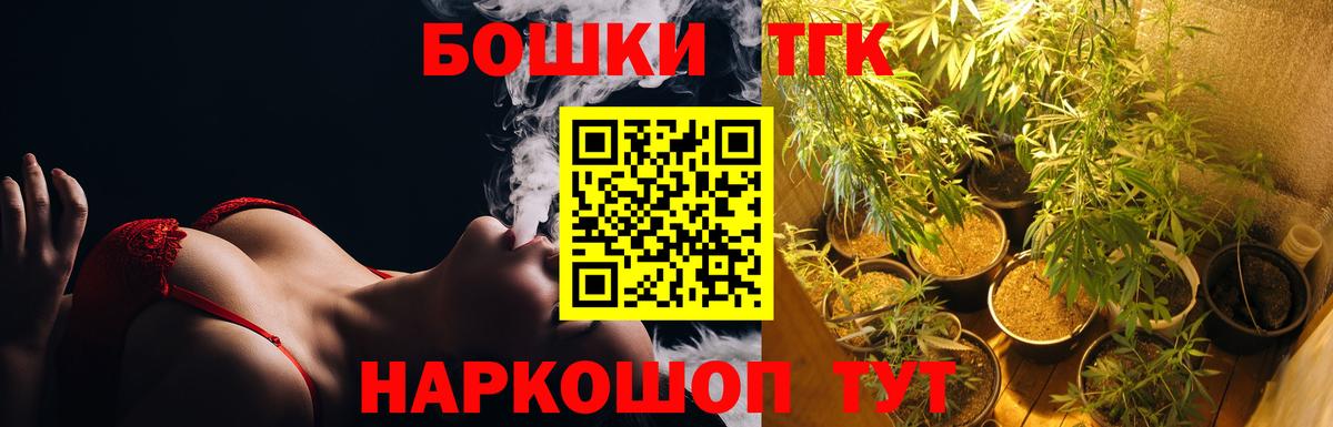 Бошки марихуана семена Кизляр