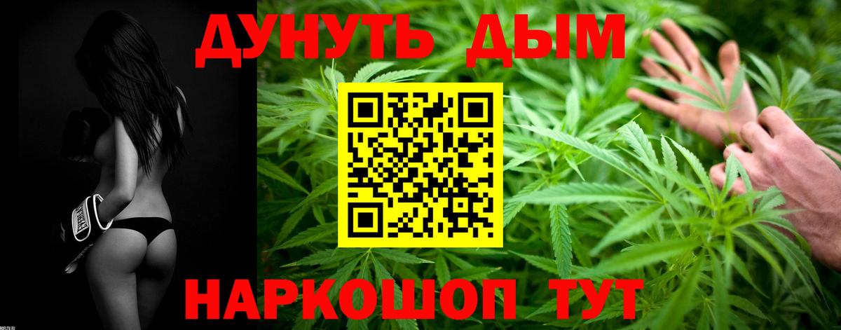 Бошки марихуана Ganja  Конопля MAZAR  Вход с VPN  Кизляр 